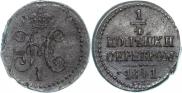 1/4 kopeck 1841 year