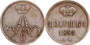 Polushka 1855 year