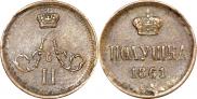 Polushka 1861 year