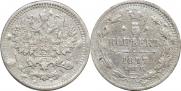 5 копеек 1878 года