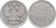 5 kopecks 1890 year