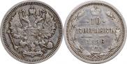 10 kopecks 1896 year