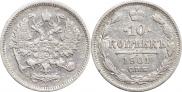 10 kopecks 1901 year