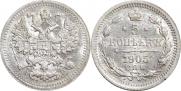 5 kopecks 1905 year