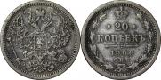 20 kopecks 1906 year