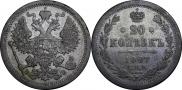 20 kopecks 1907 year