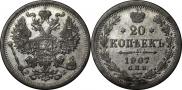 20 kopecks 1907 year