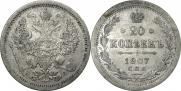 20 kopecks 1907 year