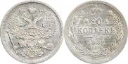 20 kopecks 1907 year