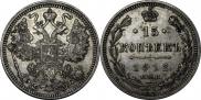 15 kopecks 1912 year