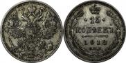 15 копеек 1913 года