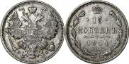 15 kopecks 1914 year