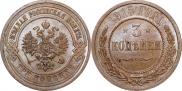 3 kopecks 1915 year