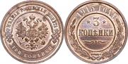3 kopecks 1915 year