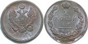 2 копейки 1813 года