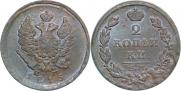2 копейки 1815 года