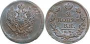 2 копейки 1818 года