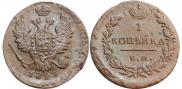 1 kopeck 1829 year