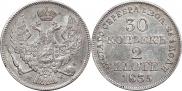 30 kopecks - 2 złotych 1835 year