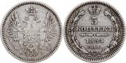 5 копеек 1854 года