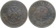 5 kopecks 1878 year