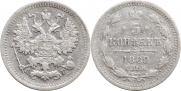 5 kopecks 1889 year