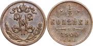 1/2 kopeck 1900 year
