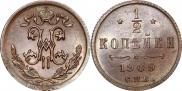 1/2 kopeck 1909 year