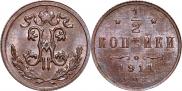 1/2 kopeck 1911 year