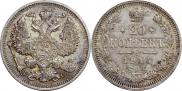20 kopecks 1914 year