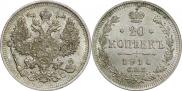 20 kopecks 1914 year