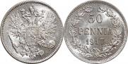 50 пенни 1917 года