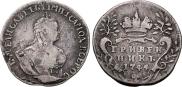 Grivennik 1744 year