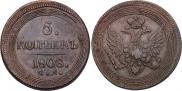 5 копеек 1808 года