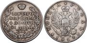 1 rouble 1814 year