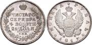 1 rouble 1817 year