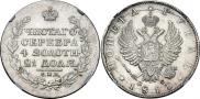 1 рубль 1818 года