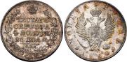 1 rouble 1820 year