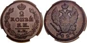 2 копейки 1827 года