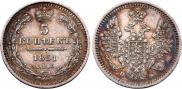 5 копеек 1851 года