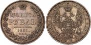 1 рубль 1851 года
