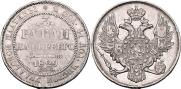 3 roubles 1829 year