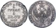 3/4 рубля - 5 злотых 1839 года