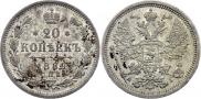 20 копеек 1889 года