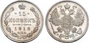 15 kopecks 1913 year