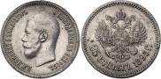 25 копеек 1895 года