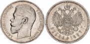 1 рубль 1897 года