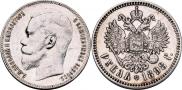 1 рубль 1898 года