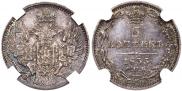 5 kopecks 1835 year