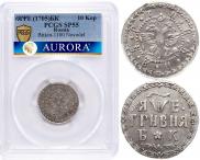 Гривна 1705 года